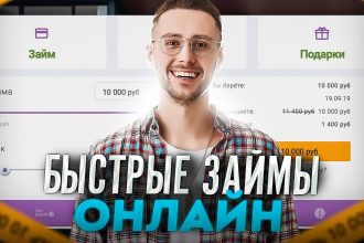 Кредиты без проверки кредитной истории в Мексике